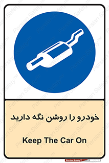  , استارت , انجین , 