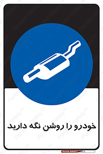  , استارت , انجین , 