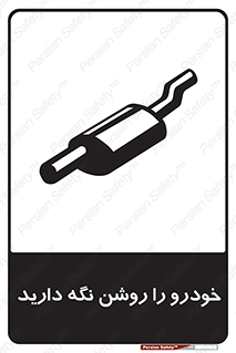  , استارت , انجین , 