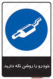  , استارت , انجین , 