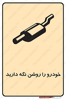  , استارت , انجین , 