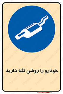  , استارت , انجین , 