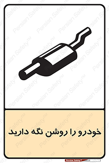  , استارت , انجین , 