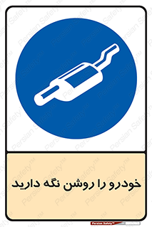  , استارت , انجین , 