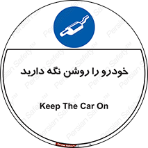  , استارت , انجین , 