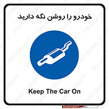  , استارت , انجین , 