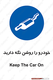  , استارت , انجین , 