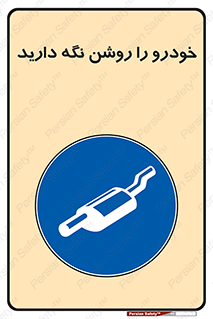  , استارت , انجین , 