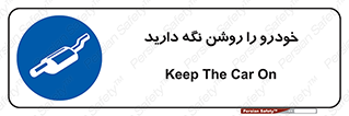  , استارت , انجین , 
