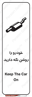  , استارت , انجین , 