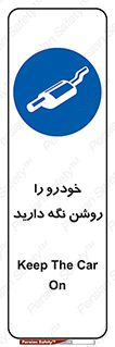  , استارت , انجین , 