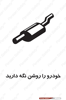  , استارت , انجین , 