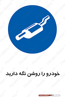  , استارت , انجین , 