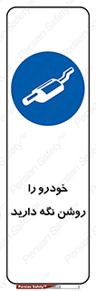  , استارت , انجین , 