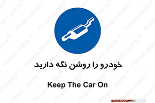  , استارت , انجین , 