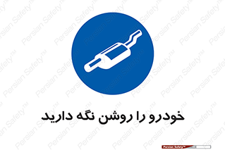  , استارت , انجین , 