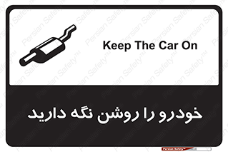  , استارت , انجین , 
