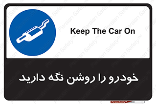  , استارت , انجین , 