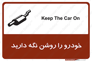  , استارت , انجین , 