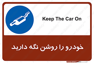  , استارت , انجین , 