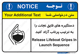  , اهرم , ول شدن , شناور , اضطراری , 
