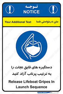 , اهرم , ول شدن , شناور , اضطراری , 