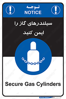  , کپسول , محکم , ببندید , 
