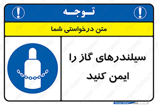  , کپسول , محکم , ببندید , 