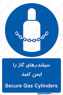  , کپسول , محکم , ببندید , 
