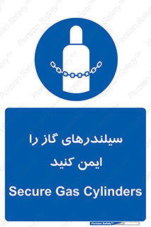  , کپسول , محکم , ببندید , 