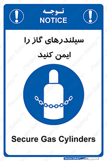  , کپسول , محکم , ببندید , 