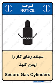  , کپسول , محکم , ببندید , 