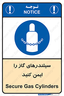  , کپسول , محکم , ببندید , 
