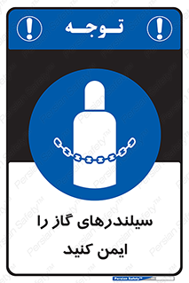 , کپسول , محکم , ببندید , 