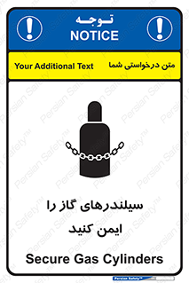 تابلوی ایمنی سیلندرهای گاز را ایمن کنید – طرح 11316