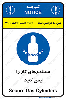  , کپسول , محکم , ببندید , 