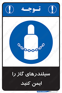  , کپسول , محکم , ببندید , 