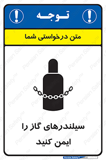  , کپسول , محکم , ببندید , 