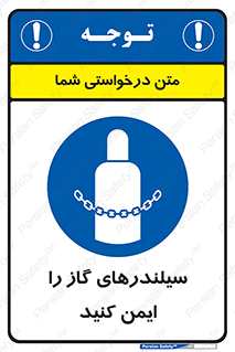  , کپسول , محکم , ببندید , 