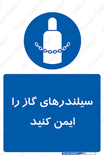  , کپسول , محکم , ببندید , 