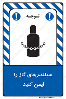  , کپسول , محکم , ببندید , 