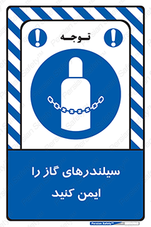  , کپسول , محکم , ببندید , 