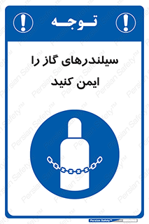  , کپسول , محکم , ببندید , 
