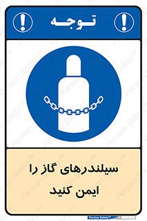  , کپسول , محکم , ببندید , 
