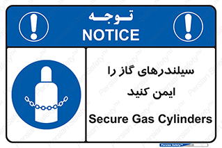 , کپسول , محکم , ببندید , 