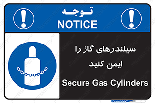  , کپسول , محکم , ببندید , 