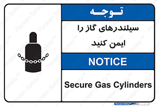  , کپسول , محکم , ببندید , 
