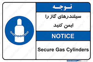  , کپسول , محکم , ببندید , 
