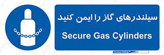  , کپسول , محکم , ببندید , 