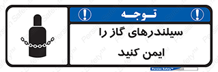  , کپسول , محکم , ببندید , 